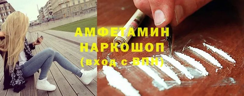 Amphetamine Розовый  Ахтырский 